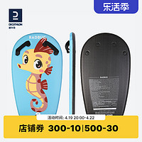 DECATHLON 迪卡侬 旗舰店儿童趴板冲浪板户外运动便携安全轻便好玩亲子KIDK