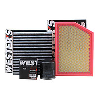 WESTER'S 韦斯特 三滤套装适配JEEP吉普自由光保养滤清机滤空气滤空调滤芯格