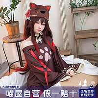 喵屋小铺原神cos服黑猫家居服胡桃cospaly动漫同人衍生服装衣服女