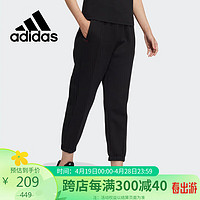 adidas 阿迪达斯 Neo女裤梭织透气时尚百搭宽松小脚休闲长裤HM9885 A/XS