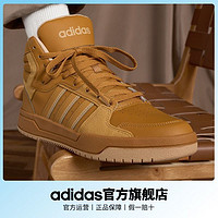百亿补贴：adidas 阿迪达斯 ENTRAP 男女篮球鞋 ID6005