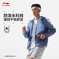 百亿补贴：LI-NING 李宁 防泼水防晒运动风衣男子24春夏系列简约薄款外套AFDU459