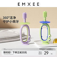 EMXEE 嫚熙 儿童牙刷1到3岁宝宝牙刷1岁宝宝硅胶训练婴儿牙刷婴幼儿乳牙