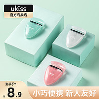 ukiss 悠珂思 睫毛夹卷翘持久女定型自动局部睫毛夹小型分段便携式太阳花