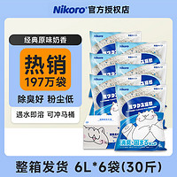 妮可露 日本Nikoro妮可露混合猫砂豆腐砂除臭低尘可冲马桶膨润土猫沙6L