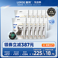 LORDE 里兜 小黑核混合豆腐猫砂除臭去味6袋装