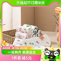 88VIP：琳达妈咪 婴儿小方巾儿童毛巾纯棉纱布口水巾用品宝宝洗脸巾3条装