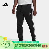 adidas 阿迪达斯 男子 训练系列  M SL FL TC PT 运动 长裤 HL6880 2XL码