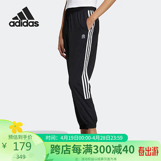 adidas 阿迪达斯 裤子女裤健身训练运动裤小脚裤宽松舒适休闲裤HM9561 A/S