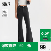 森马 Semir【凉感】牛仔裤女紧身高腰开叉喇叭裤夏103323124012A 30 牛仔水洗黑98201