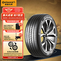 Continental 马牌 德国马牌（Continental）轮胎/汽车轮胎 245/50R18 100Y FR  UC7 # 适配小鹏P7