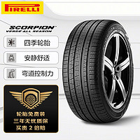 PIRELLI 倍耐力 四季胎245/60R18 105H 蝎子S-VEas适配福特锐界/新汉兰达(直发)