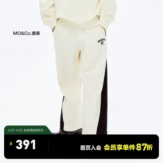 little MO&Co.little moco童装24春装男女童拼色卫裤直筒长裤KBD1PAT001 米黄色 120/53