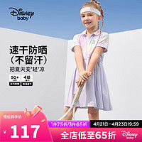 迪士尼（DISNEY）童装儿童女童速干短袖连衣裙防晒学院风裙子24夏DB421RE17紫120 紫色柔雾