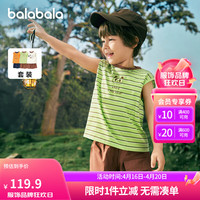 巴拉巴拉儿童套装男童短袖两件套2024夏装美式背心工装五分裤208224119104 绿咖色调00445 110cm