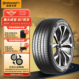 Continental 马牌 德国马牌（Continental）轮胎/汽车轮胎 215/45R18 93W XL FR UC7 #适配马自达 马自达3