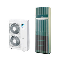 DAIKIN 大金 商用 SkyAir变频DQ系列柜式（标准）5HP冷暖空调