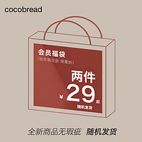 COCO BREAD 亲肤棉男女士秋衣秋裤套装打底德绒纯棉毛衫保暖内衣