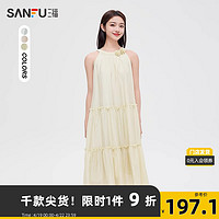 SANFU 三福 连衣裙2024夏季挂脖圆领内衬宽松法式气质长款裙子女装483104