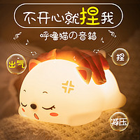 oneFire 万火 蓝牙音箱无线音响硅胶拍拍迷你小夜灯家用可爱创意女生日礼物