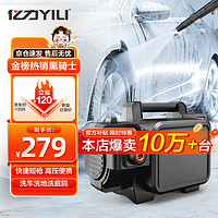 YILI 亿力 YLQ4350C-B 电动洗车器 1400W