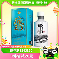 88VIP：醉三皇 酱香型白酒初心酒 (品鉴装)100ml盒装8年老酒风味自饮小酒