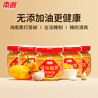 Nanguo 南国 食品产0脂黄灯笼辣椒酱100g*3瓶下饭香辣