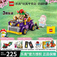 LEGO 乐高 71431酷霸的高速公路车儿童益智积木玩具男女孩 1月新品