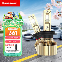 Panasonic 松下 汽车LED大灯50W H7维修保养超亮汽车灯泡安装改装6500k高亮白光