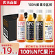  农夫山泉 100%NFC果汁橙汁苹果香蕉汁纯果蔬汁轻断食饮料300ml整箱　