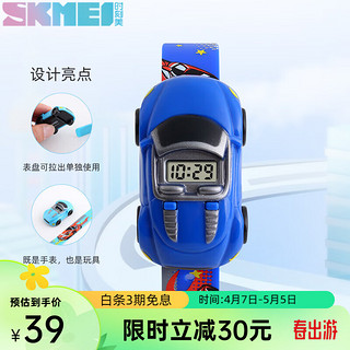 skmei 时刻美 儿童电子手表男女个性创意小汽车潮流腕表玩具手表儿童节