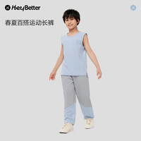 heybetter 儿童动动运动长裤清爽透气耐磨休闲运动裤男女童裤装 灰色晶石(灰色) 150cm (身高140-150cm）