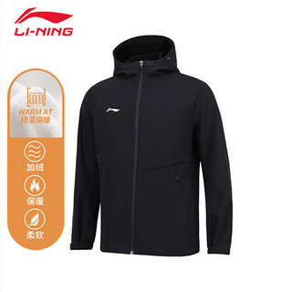 LI-NING 李宁 风衣外套男秋冬加绒保暖舒适立体剪裁开衫连帽运动卫衣外套团购 AFDSC13-1黑色 S