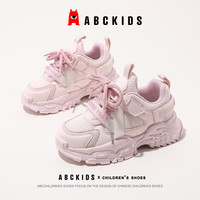 ABC KIDS童鞋女春秋儿童运动鞋网面透气防滑软底小女孩鞋子中童跑步鞋 粉色(参考内长购买) 32码 内长20.1脚长19.1