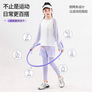 优优1点（Yoyo one）女童速干动套装羽毛球网球女孩儿童春秋款跑步乒乓球训练服大童   17048浅蓝色 160cm