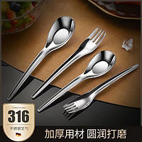 CM live316不锈钢儿童勺子家用元宝勺宝宝辅食勺吃饭勺叉子长柄调羹汤匙 316小号燕尾勺(单只)