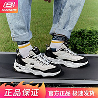 百亿补贴：SKECHERS 斯凯奇 男鞋春夏季舒适时尚熊猫鞋运动休闲鞋耐磨跑鞋老爹鞋237226