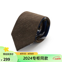 杰帝梵JDV饰品2024春夏棕色条纹男士西装领带商务正装配饰 棕色