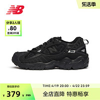 new balance NB官方奥莱 女款春秋季经典黑武士运动老爹鞋WL703CB