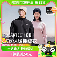 88VIP：PELLIOT 伯希和 Polartec100抓绒衣女秋冬保暖加绒打底衫男摇粒绒