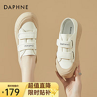 DAPHNE 达芙妮 小白鞋女魔术贴板鞋