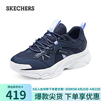 SKECHERS 斯凯奇 漫月鞋女舒适缓展休闲鞋177591 海军蓝色/蓝色/NVBL 40