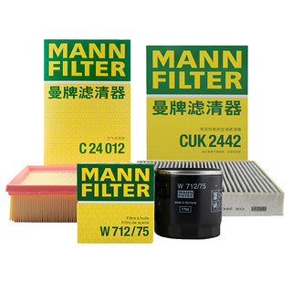 曼牌滤清器 曼牌（MANNFILTER）滤清器三滤套装机滤+空气滤+空调滤适用昂科拉 1.4T 创酷 1.4T