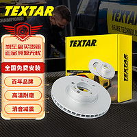 TEXTAR 泰明顿 刹车盘前左盘适用于保时捷卡宴/ Panamera 92325105