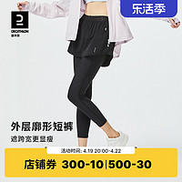 DECATHLON 迪卡侬 8547531 女款健身裤