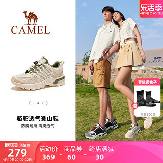 CAMEL 骆驼 户外登山鞋女士2024夏季新款透气运动鞋防滑越野徒步鞋子男款