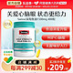 Swisse 斯维诗 Omega-3 无腥味野生鱼油软胶囊 400粒