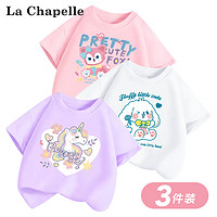 La Chapelle 女童纯棉短袖t恤 3件