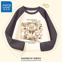 真维斯男童t恤长袖儿童2024纯棉打底衫宝宝春季拼接圆领上衣 【拼接sfe】gr74r 110cm