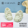 TARANIS/泰兰尼斯女童凉鞋软底学步机能鞋绿色24码